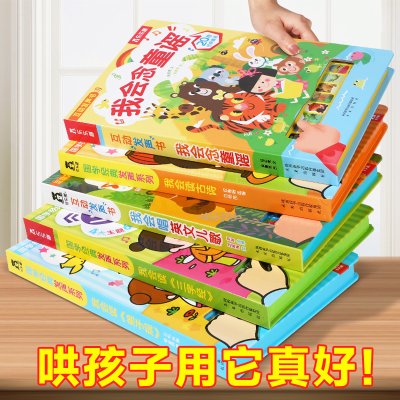 发声书 乐乐趣0-3岁会说话的早教有声书我会念童谣儿歌有声读物幼儿早教启蒙绘本古诗词三字经弟子规宝宝手指触摸点读认知儿童