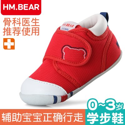 学步鞋女宝宝春夏季男童鞋子0一1-3岁婴儿鞋防滑幼童机能小童软底