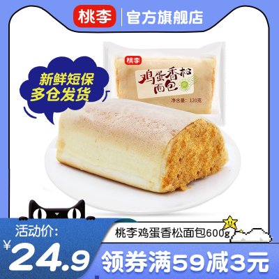 桃李鸡蛋香松面包 短保新鲜营养网红零食品夹心早餐香松小蛋糕点