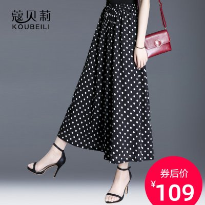 雪纺阔腿休闲裤女夏季显瘦九分裤宽松大脚裤裙松紧腰薄款垂感裤子