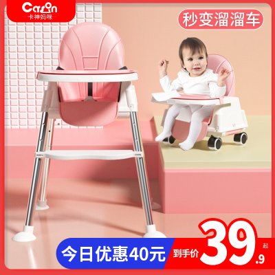 宝宝餐椅吃饭可折叠便携式家用婴儿椅子多功能餐桌椅座椅儿童饭桌