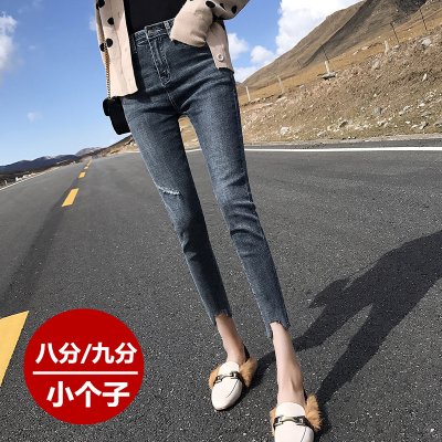 夏季薄款小个子1米5弹力修身8分牛仔小脚裤女生显瘦显高9分破洞裤