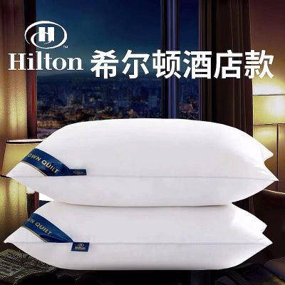 五星级酒店专用枕防螨抗菌Q弹护颈睡帮助睡眠学生宿舍全棉单双边