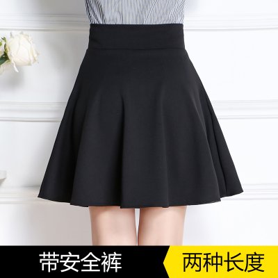 春夏季广场舞半身裙女士弹力高腰防走光小短裙纯色百搭水兵舞伞裙