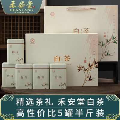 禾安堂安吉白茶2023新茶正宗绿茶送礼茶叶礼盒装自己喝共250g春茶