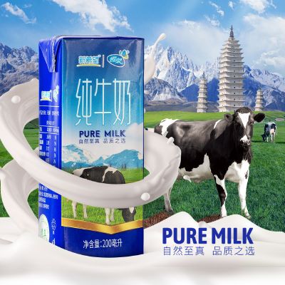 【日期新鲜】新希望蝶泉大理高原牧场纯牛奶200ml*12盒整箱装