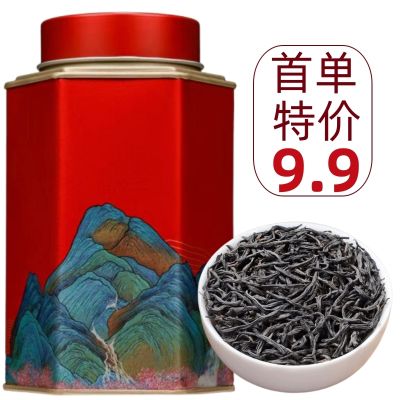 2023新茶正山小种红茶武夷山养胃茶叶非特级浓香型红茶散茶罐装