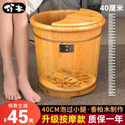 泡脚洗脚木桶家用实木足浴桶保温泡脚桶过小腿养生按摩木质洗脚盆
