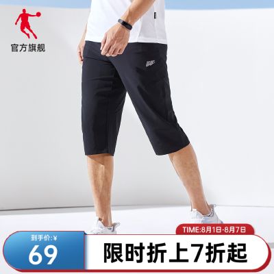 中国乔丹运动短裤男2023夏季新款男士速干透气健身跑步七分裤裤子