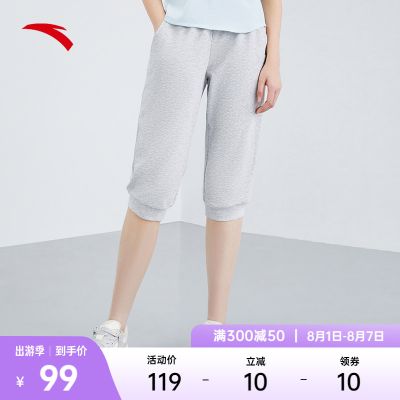 安踏七分裤女士2023夏季新款针织七分短裤薄款透气休闲运动裤女裤