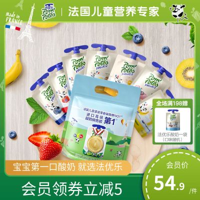 【百亿补贴】法优乐儿童酸奶 法国原装进口7种口味试吃装85g*7袋