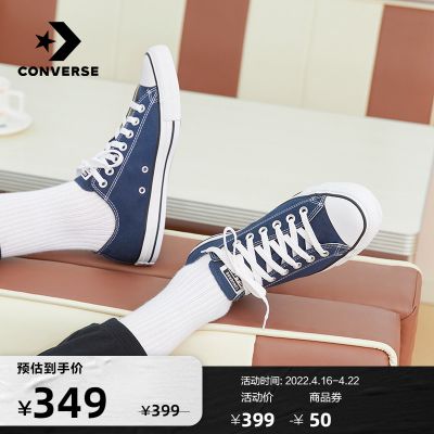 CONVERSE匡威官方All Star经典款低帮帆布鞋复古休闲情侣鞋102329
