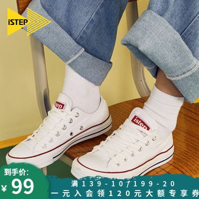 iSTEP小白鞋2022新款女鞋低帮时尚百搭潮流学生情侣爆款帆布鞋男