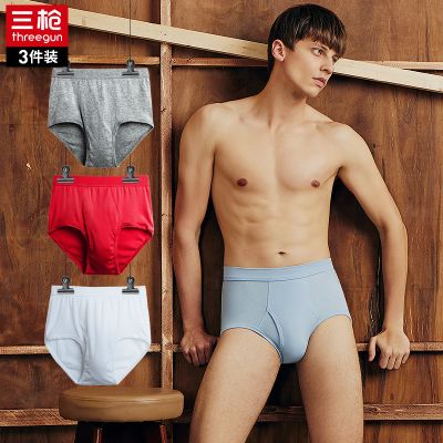 三枪全棉男夏季内裤男女纯棉短裤中老年高腰三角裤裤头情侣 4条装