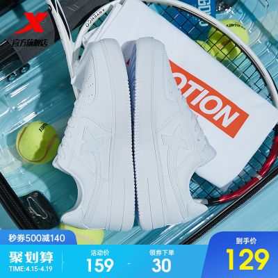 特步男鞋板鞋情侣运动鞋空军一号小白鞋夏季潮流鞋子白色休闲鞋女