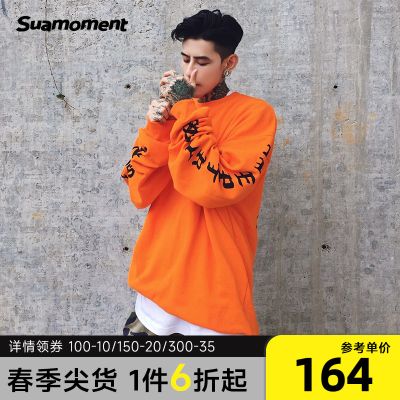 SuaMoment  哥特字血爪痕抓痕圆领卫衣男女宽松帽衫国潮牌情侣款