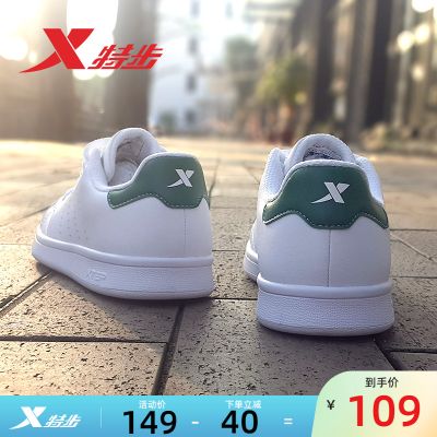 特步板鞋男鞋2022夏季新款韩版低帮休闲鞋学生百搭小白鞋情侣鞋子