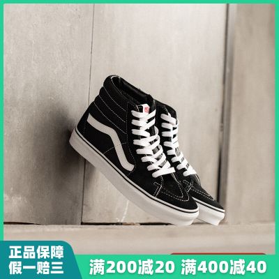 Vans Sk8 hi黑白经典高帮男女鞋休闲情侣帆布鞋滑板鞋VN000D5IB8C
