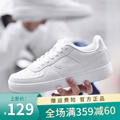 特步男鞋板鞋夏季2022空军一号情侣小白鞋潮女透气轻便休闲运动鞋