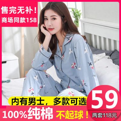 睡衣男长袖100%纯棉春秋款情侣全棉女式薄款青中年秋天家居服套装