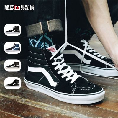 越墙VANS经典黑白高帮Sk8-Hi男女鞋范斯情侣帆布板鞋VN000D5IB8C