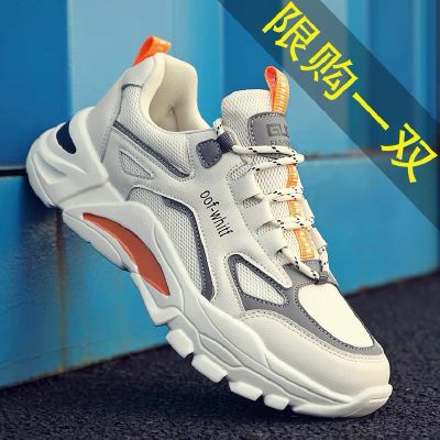 春季男士运动鞋韩版潮流板鞋增高小白鞋老爹鞋跑步休闲鞋情侣皮鞋