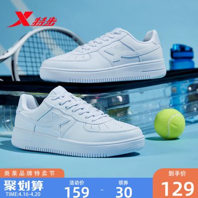 特步情侣板鞋2022夏季新款空军一号女鞋白色板鞋男鞋透气休闲鞋子