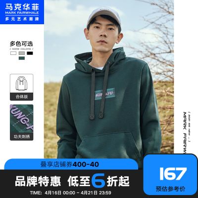 马克华菲潮牌卫衣春秋新款刺绣多色休闲时尚情侣连帽上衣连帽卫衣