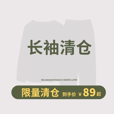 【思迷回馈清仓价】秋冬季睡衣女纯棉长袖情侣家居服春秋休闲套装