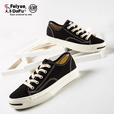 大孚feiyue飞跃秋季低帮手工复古休闲黑色男女情侣日系硫化帆布鞋