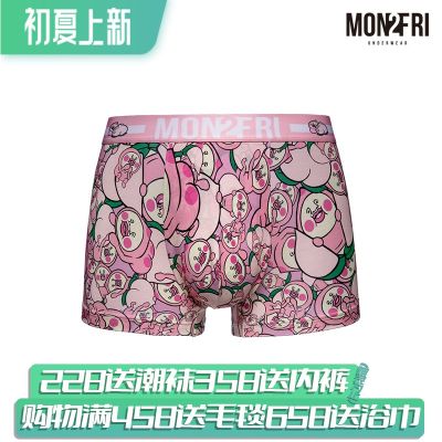 Mon2Fri男士内裤莫代尔粉色趣味屁桃君印花情侣联名卡通动漫中腰