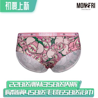 Mon2Fri情侣款内裤女三角裤可爱萌趣底裤联名款屁桃君ip卡通印花