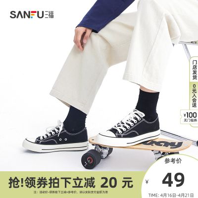 三福女鞋2022夏季新款情侣百搭平底帆布鞋女低帮休闲鞋软底小白鞋