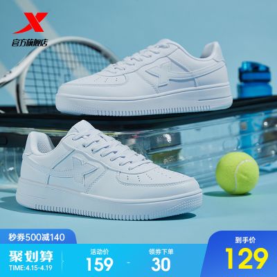 特步空军一号板鞋男鞋2022夏季鞋子休闲鞋情侣运动鞋女鞋小白鞋