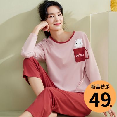 顶呱呱情侣薄款睡衣男女韩版长袖长裤纯棉家居服薄套头可外穿春装