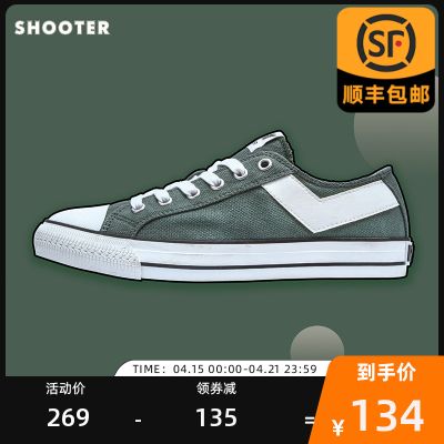 波尼/Pony经典款Shooter低帮运动简约休闲男女情侣帆布鞋93W1SH09