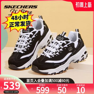 斯凯奇熊猫鞋旗舰店2022春季新款情侣经典休闲运动老爹鞋女十周年