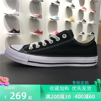 CONVERSE 匡威 经典款 黑色低帮休闲男女帆布鞋 情侣鞋 101001