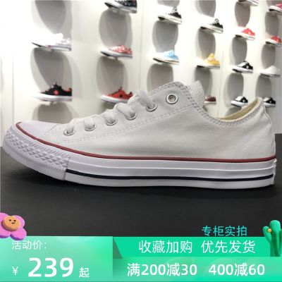 CONVERSE 匡威 经典款 白色低帮 休闲男女帆布鞋 情侣鞋 101000