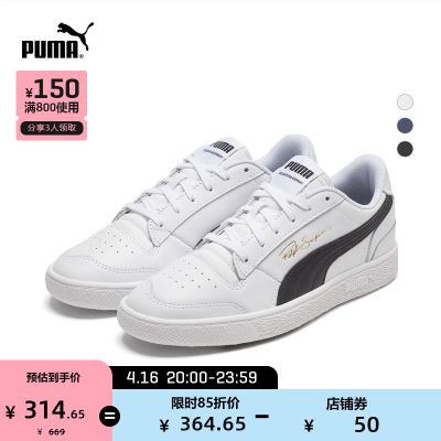 PUMA彪马官方正品 新款情侣款休闲运动板鞋RALPH SAMPSON 370846
