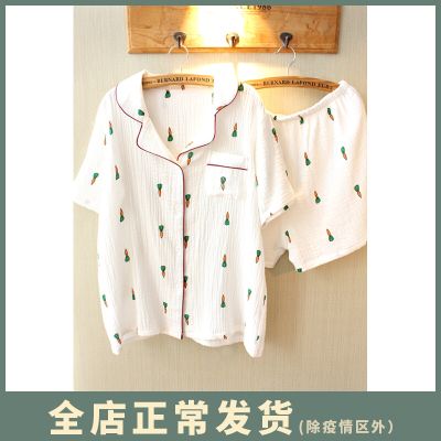 日系胡萝卜情侣睡衣男女纯棉纱布夏季短袖短裤薄款家居服套装