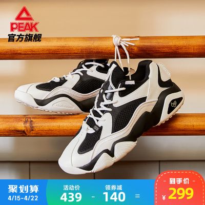 匹克态极6371休闲鞋男鞋夏季新款经典复古情侣款老爹鞋男士运动鞋
