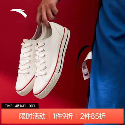 安踏帆布鞋情侣鞋款经典板鞋低帮休闲运动鞋小白鞋布鞋