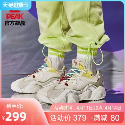 匹克态极6371篮球鞋运动鞋男情侣老爹鞋太极篮球鞋态极2.0运动鞋