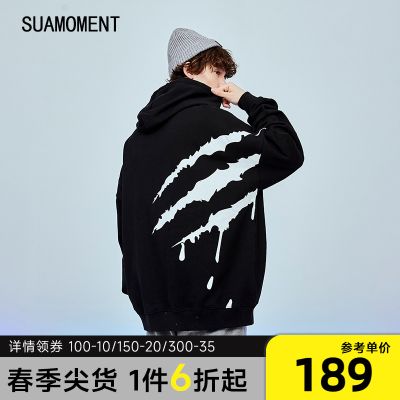SuaMoment血爪痕侧大爪帽衫套头嘻哈宽松情侣装国潮牌连帽卫衣