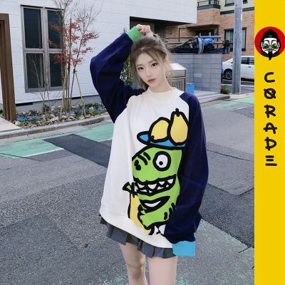 Corade．宝葫芦恐龙让梨插肩袖卫衣原创国潮情侣嘻哈圆领套头