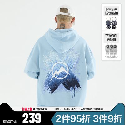 PCMY卫衣潮牌刷漆渐变雪山连帽情侣装男女原宿套头帽衫休闲外套