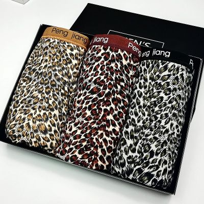 包邮3条装时尚休闲款豹纹莫代尔面料比纯棉柔软透气男士平角内裤