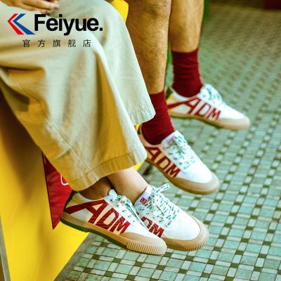 feiyue/飞跃ADM联名款帆布鞋2022春季新款低帮板鞋男女情侣鞋901