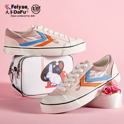 大孚feiyue飞跃帆布鞋林墨同款女鞋休闲时尚硫化鞋圆头男女情侣鞋